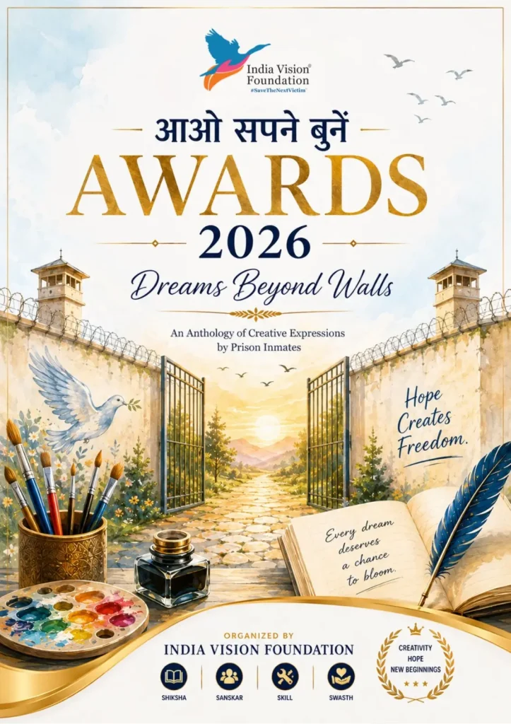 IVf Awards 2026 Book cover